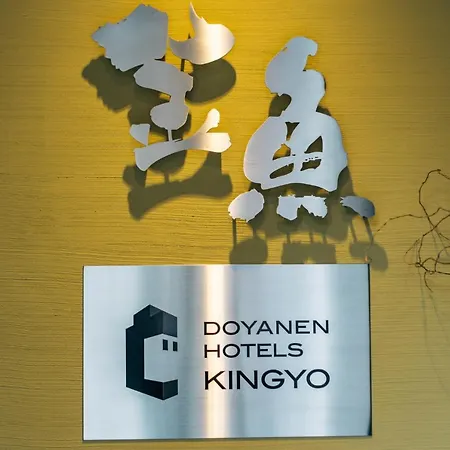 Kingyo By Doyanen Apartment Osaka Exterior photo