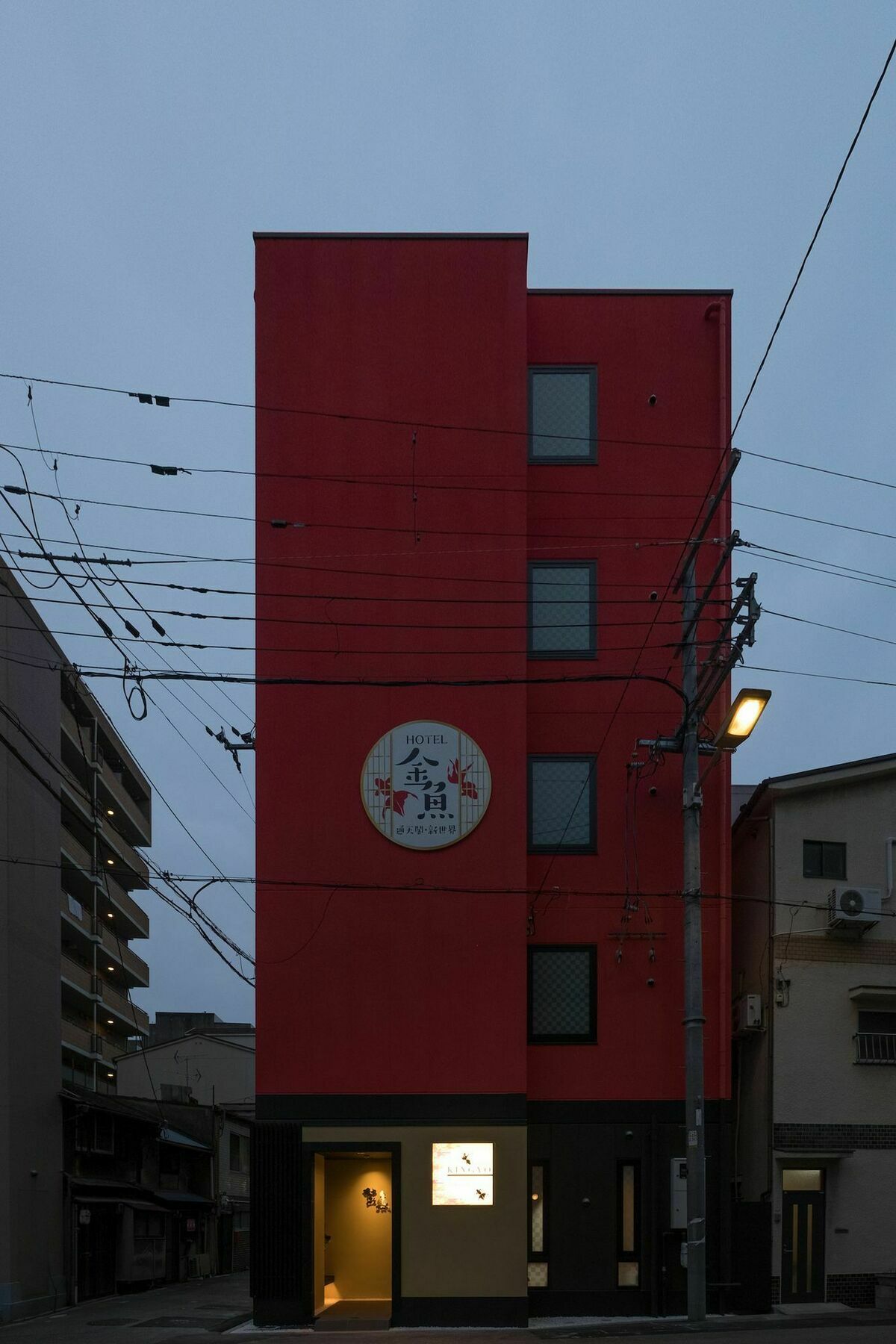 Kingyo By Doyanen Ōsaka